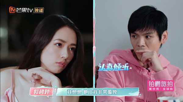 郭碧婷谈与前任分手原因 自曝对方令其感到孤独
