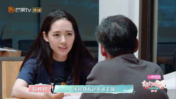 郭碧婷自曝喜欢向佐真实原因 郭爸直呼“奇特”