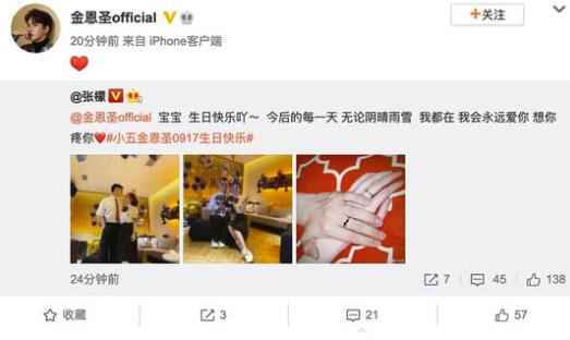 张檬金恩圣戴情侣对戒