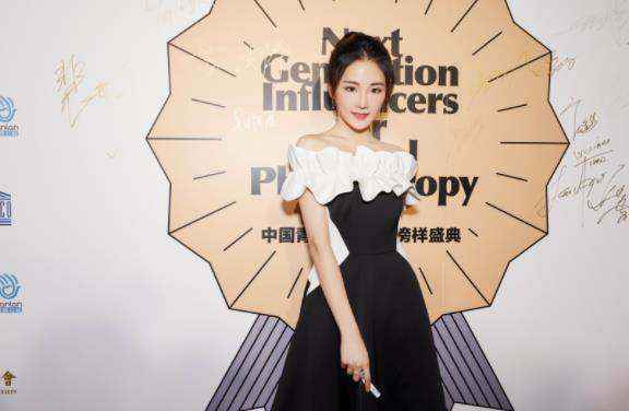 张可盈亮相榜样盛典 获青年明星公益倡导者奖