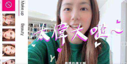 邓紫棋素颜双眼皮不对称 自曝背后原因