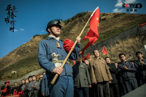 《正是青春璀璨时》央八开播 激情岁月正当时