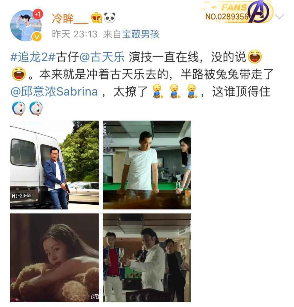 人前性感人后软萌，没想到你是这样的邱意浓！