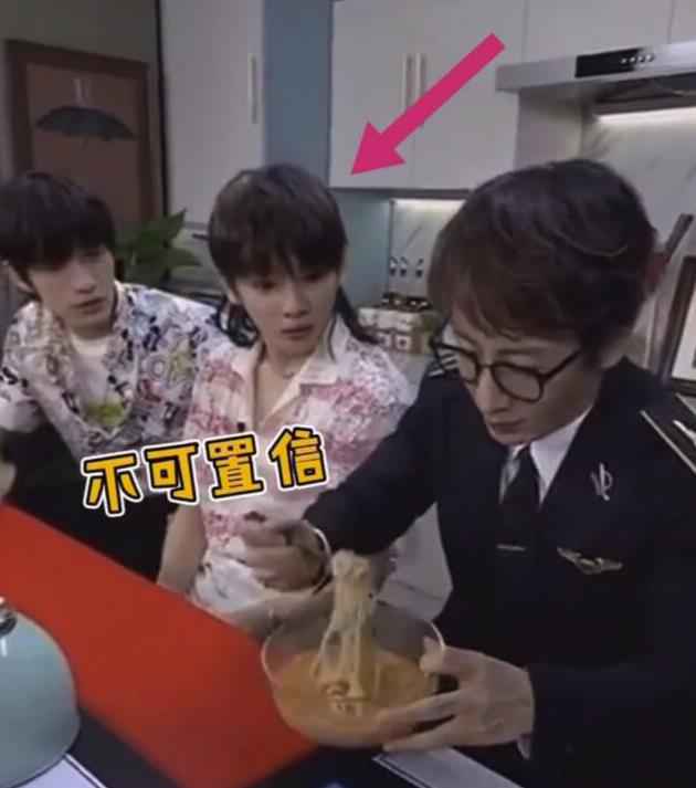 刘谦把碎纸条变成面条吃掉了
