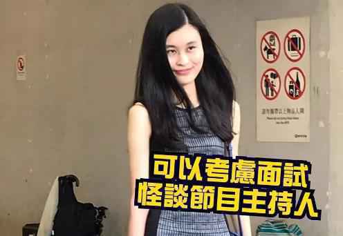 “学霸”港姐不敌“天使”主播？港圈现在的审美我是真的看不懂