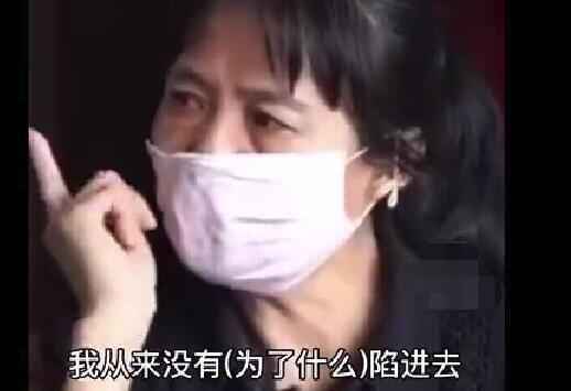 六旬大妈称要嫁给靳东 整天都拿着手机刷视频