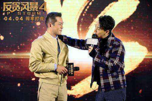 古天乐(左)与林