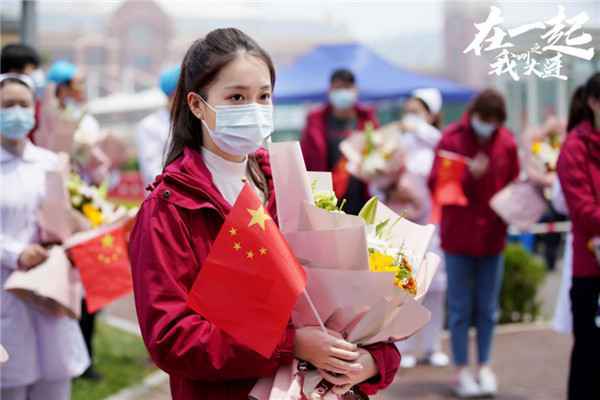  李百惠《在一起》致敬平凡英雄