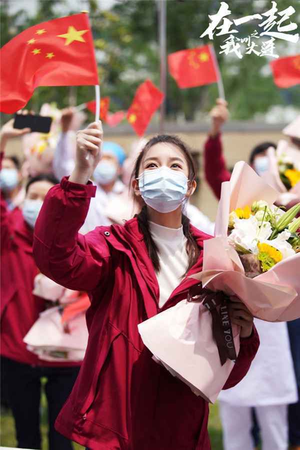  李百惠《在一起》致敬平凡英雄
