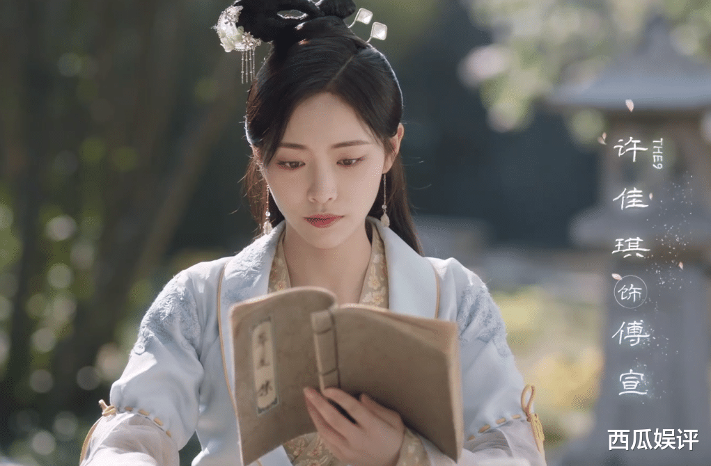 《芸汐传》姊妹篇来了！鞠婧祎新剧官宣，光看画风粉丝就坐不住啦