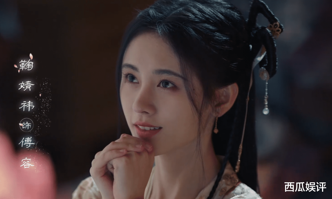 《芸汐传》姊妹篇来了！鞠婧祎新剧官宣，光看画风粉丝就坐不住啦