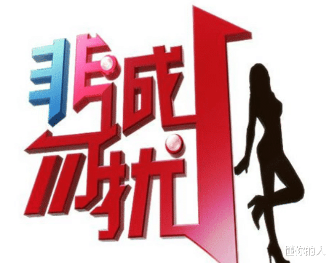 非诚勿扰“猫脸”女嘉宾无人敢牵手，卸下妆容后，观众沸腾了！