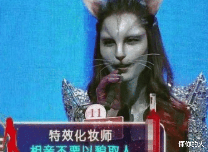 非诚勿扰“猫脸”女嘉宾无人敢牵手，卸下妆容后，观众沸腾了！