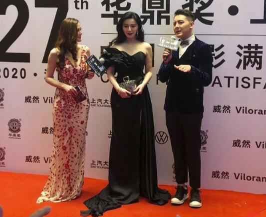 范冰冰亮相华鼎奖