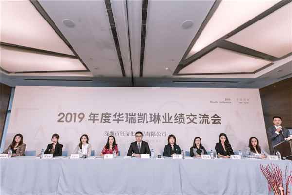  “时光女神”朱茵倾力推荐华瑞凯琳