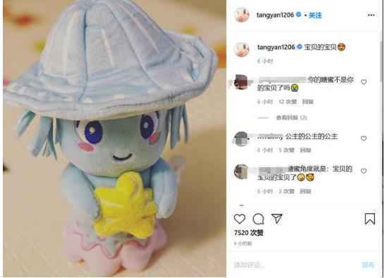 唐嫣晒女儿玩具 对女儿满满的宠爱