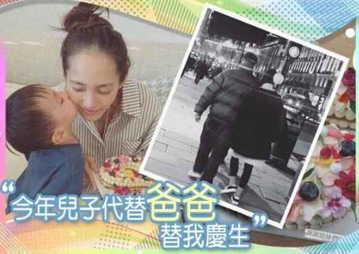 王棠云32岁生日 儿子替余文乐献吻超温馨