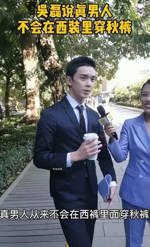 吴磊被北电图书馆催还书 吴磊在北电真的很有名