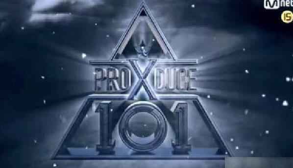 ProduceX101造假