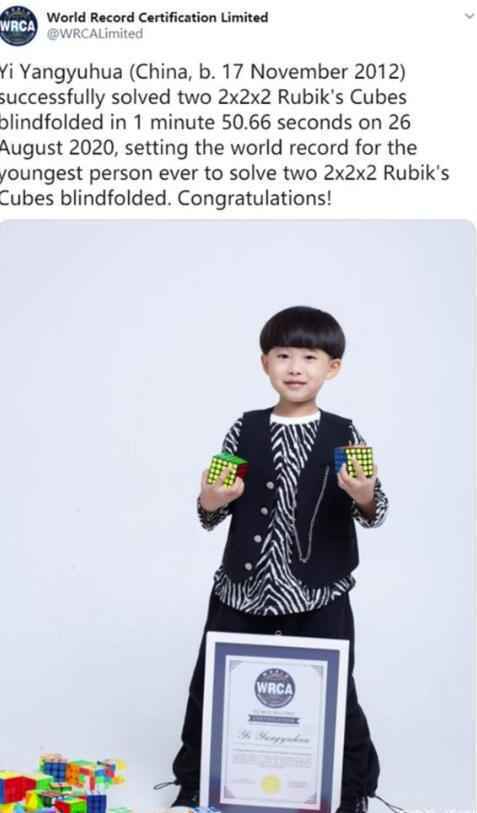 易烊千玺弟弟创魔方世界纪录 弟弟7岁就破了世界纪录