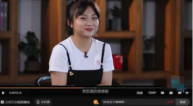 林妙可回应奥运会假唱争议 感恩过去拥抱不完美