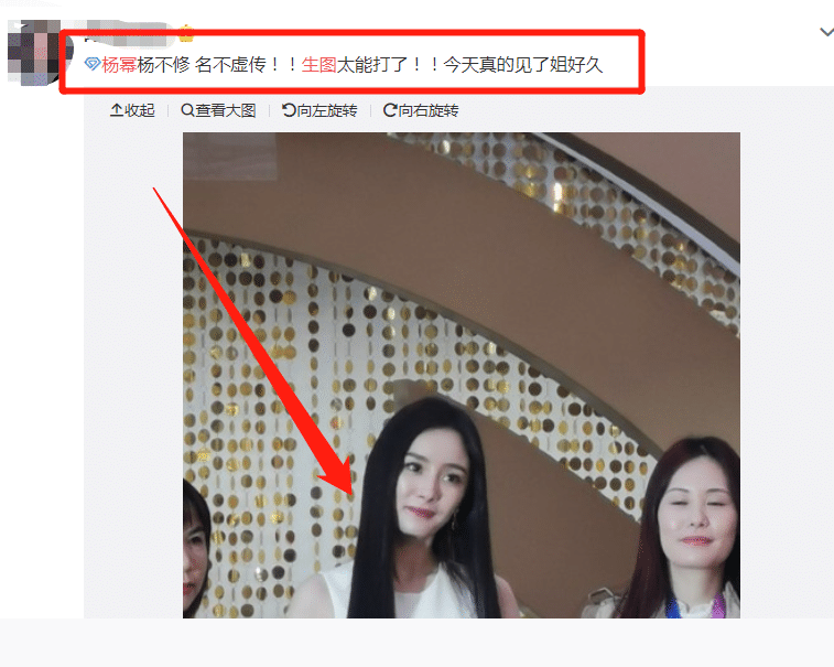 杨幂现身商场活动，站姐围堵随手拍，这模样“生图即精修”没错了