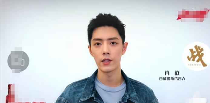 肖战：大V爆料25号现身综艺！