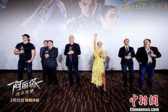 《阿丽塔：战斗天使》首映。片方提供