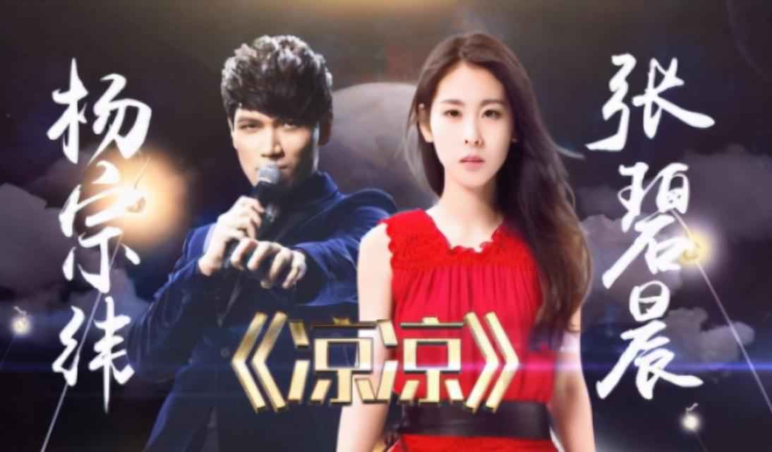 她是好声音中最红的冠军，如今又成为影视圈中最抢手的女人