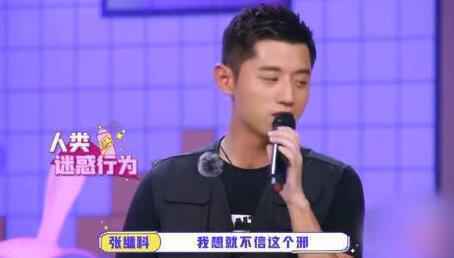 张继科曾两次掉井盖 踩井盖不好是真的