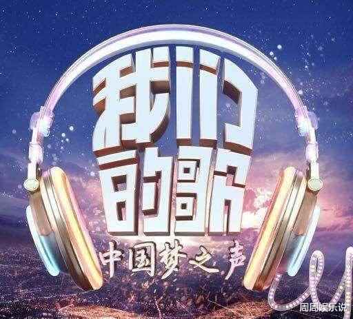 王源《我歌》收视救星！数据飙升成最大黑马，获奖不及组合两成员