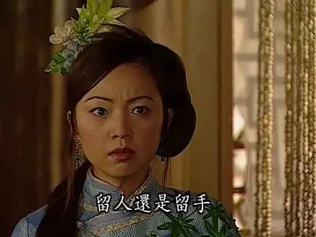 捡漏出演《金枝欲孽》大火，情路坎坷，最霸气的妃子却孑然一人