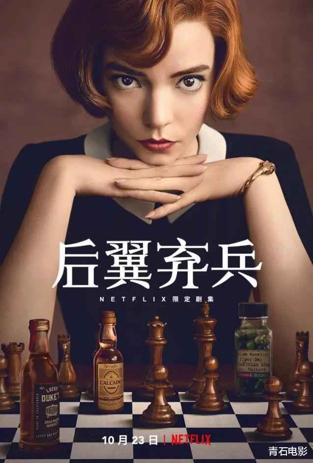 连刷7集还不过瘾！豆瓣9.2分爽剧，希斯·莱杰生前就想拍它