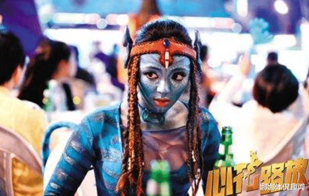 《心花路放》里的“阿凡达”你还记得吗?美得让人陶醉!