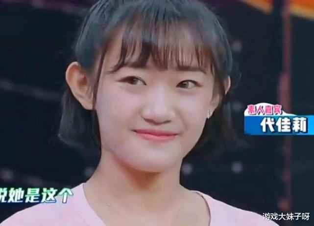 被真实相机毁了的网红,刘思瑶不算翻车,还有P得更狠的