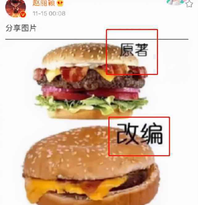 赵丽颖《有翡》吐槽满满,另一部或成大赢家,对比杨幂唐嫣输惨了