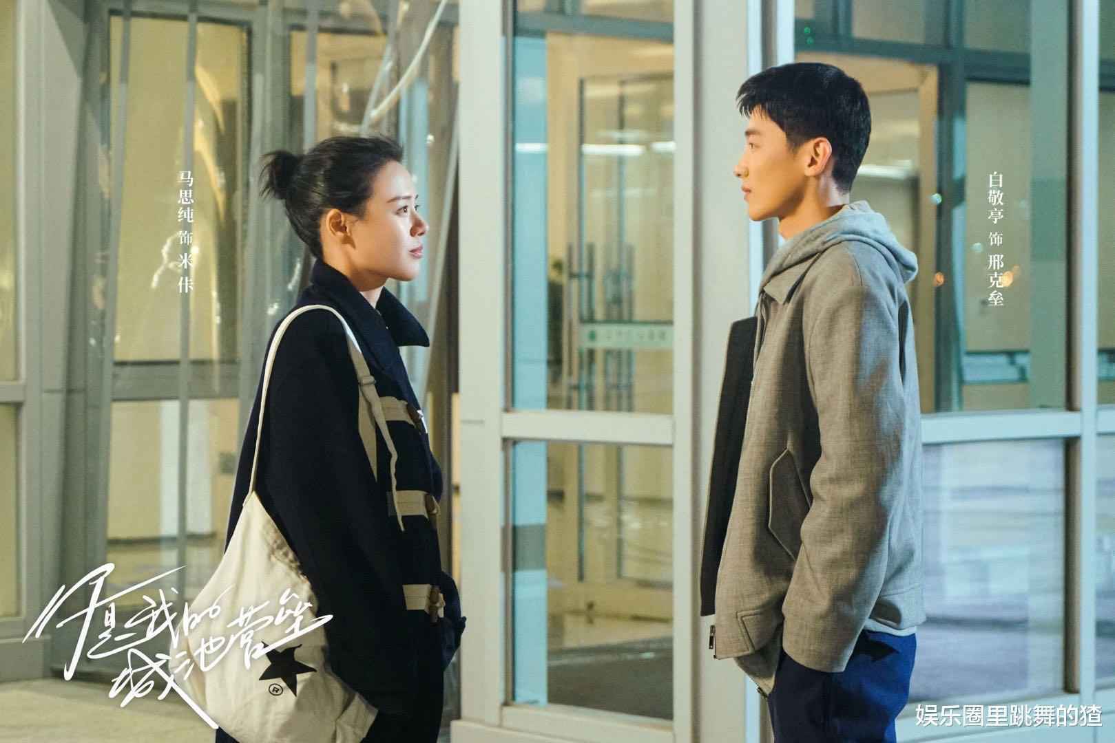 肖战新片预告,一天播放破千万,倒霉女主角能否靠肖战转运