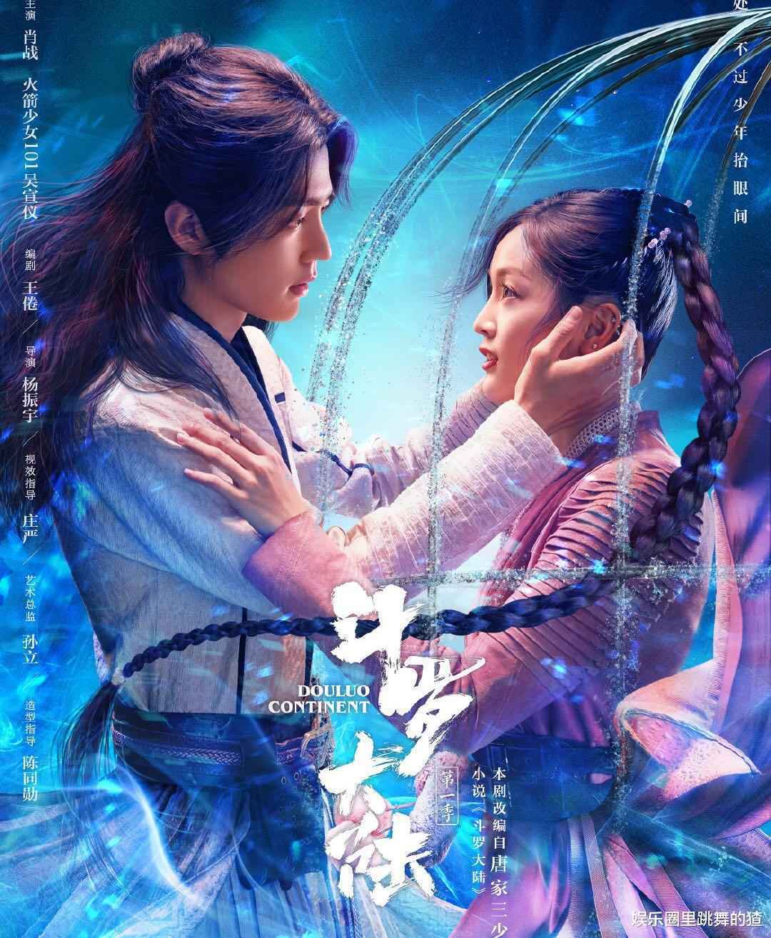 肖战新片预告,一天播放破千万,倒霉女主角能否靠肖战转运