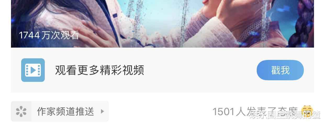 肖战新片预告,一天播放破千万,倒霉女主角能否靠肖战转运