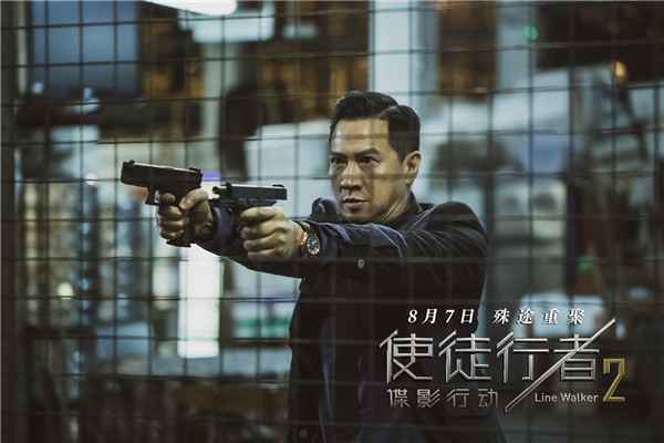  《使徒行者2》铁三角上演“圆桌对决”