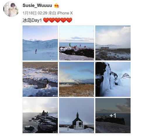 李亚鹏女友冰岛度假 并配文：Blue Lagoon