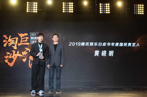  黄晓明身着金属感印花衬衫出席盛典