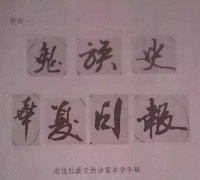 金南珠整容前后