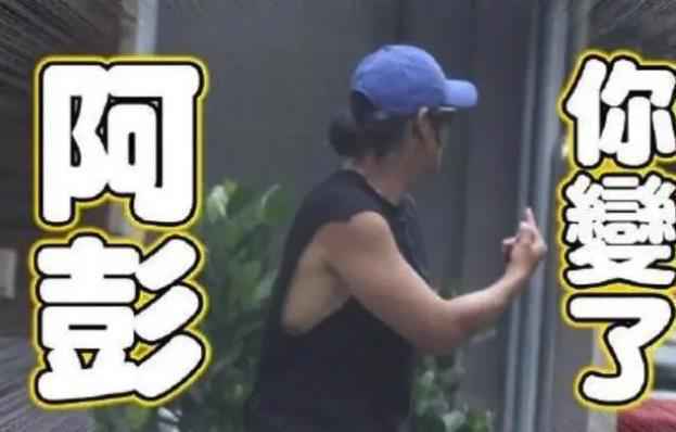 彭于晏对路人竖中指 暖男形象崩塌