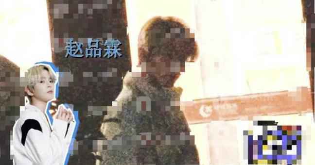 赵品霖恋情疑曝光 和一名女生手拉手回家