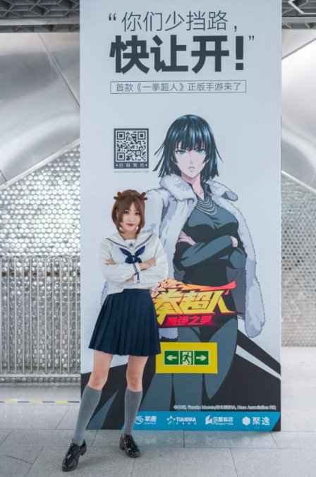 二次元戏精小姐姐占领地铁站？《一拳超人》手游初夏强势来袭