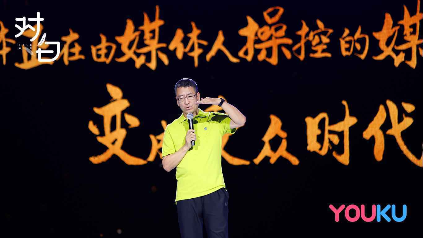 关爱高校大学生&nbsp;白岩松《对白》6月10日走进河北大学