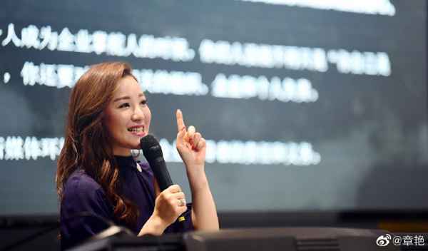 《跨界见真章》制作人章艳：商业访谈，是看个人转折，也是看时代群像