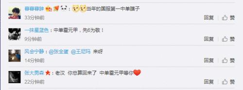 峡谷最强小丑归来？！皮小秀6月6日斗鱼首播