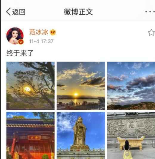 范冰冰带妈妈礼佛 助理与随从很高调阻止网友进行拍摄